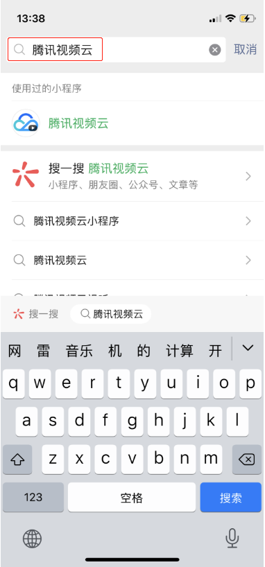rtmp配置1.png