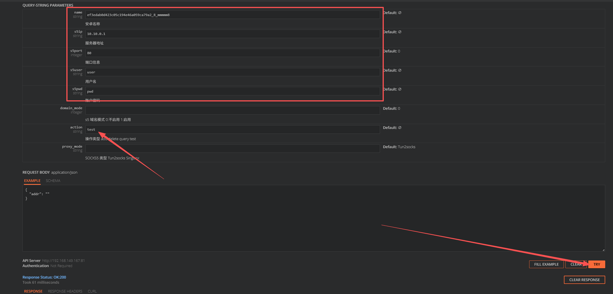 sdk-vpc-3.png