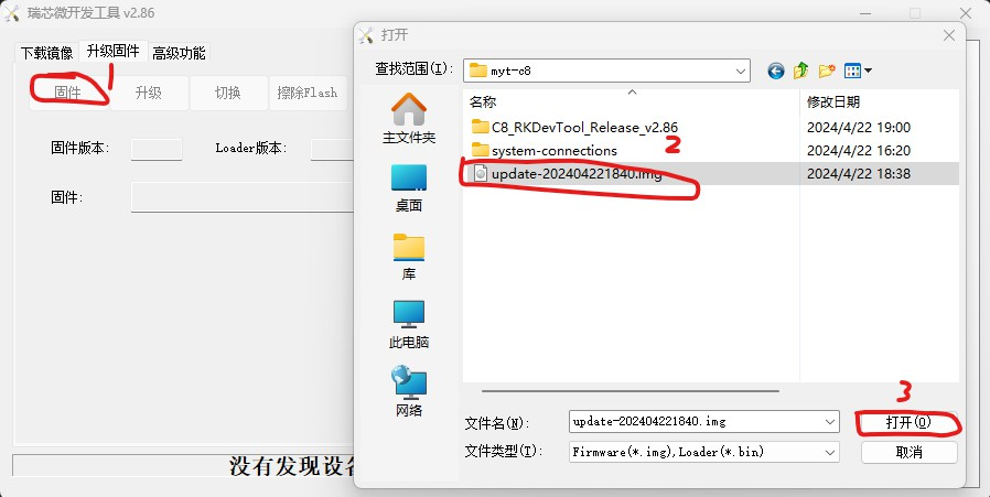xitong10
