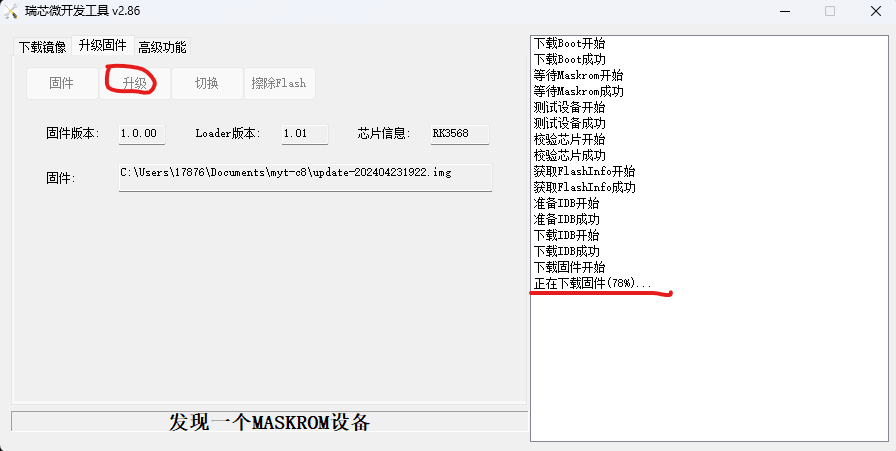 xitong12