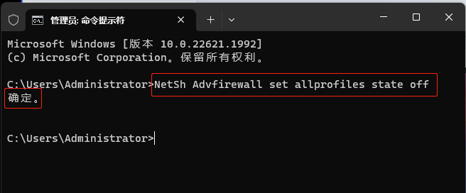 关闭windows防火墙.png